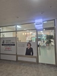 더샵시청역공인중개사사무소