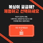 골든핏 복싱&크로스핏&PT 봉담점