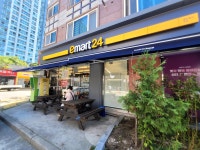 이마트24 광주흑석로또점