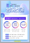 에듀플렉스 산본2점