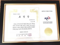 중흥3차엘리트공인중개사사무소