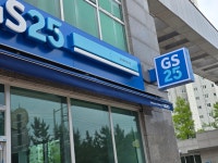 GS25 전주평화광신점