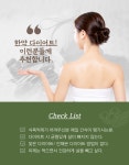 경희공감한의원 강릉