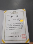 김경미피아노클래스교습소