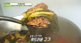 검단 모녀진 감자탕