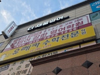 더채움영어학원