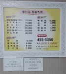 들안길밀밭가든