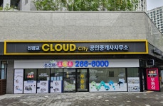 풍경채요기요단지내공인중개사사무소