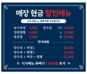 영풍반점