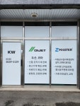 케이더블유