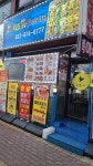 닭봉씨 치즈 순살 두마리 치킨