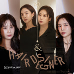 구뜨살롱 송파본점