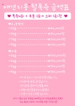 애견지몽