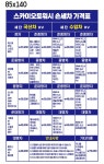 스카이오토워시 셀프세차 손세차