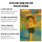 와이즈런