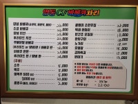 씨에프바베큐치킨 영통점