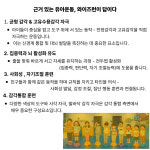 와이즈런