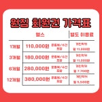 원짐