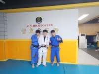 금호유도관