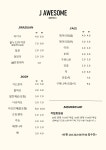 제이어썸왁싱 천안쌍용점