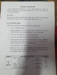 동영공업사