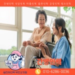 일자리천하 부천오정점