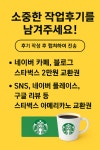 카카오토