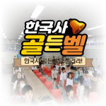 눈높이러닝센터 메트로학원
