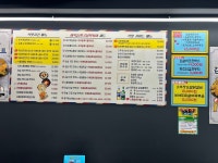 김종구 식맛치킨.전기바베큐 옛날통닭 포항죽도점