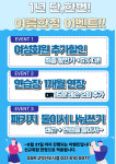 GDR플러스아카데미 평택고덕신도시점