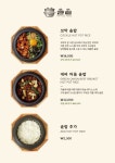 솔솥 일산웨스턴돔점