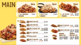 노랑통닭 청천점