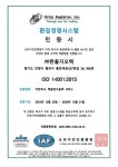 주식회사 한울지오텍 | 한울지오텍