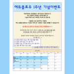 에듀플로우 영어교습소