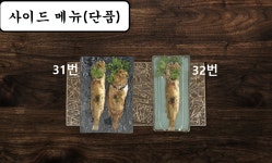 송정 가연장 미역국정찬 부산본점