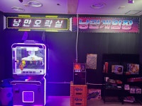 낭만시장 신개념룸포차