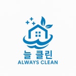 원주 에어컨청소 세탁기청소 늘클린