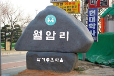 대한석재