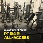 머스트무브 필라테스 앤 피티 분당 수내점