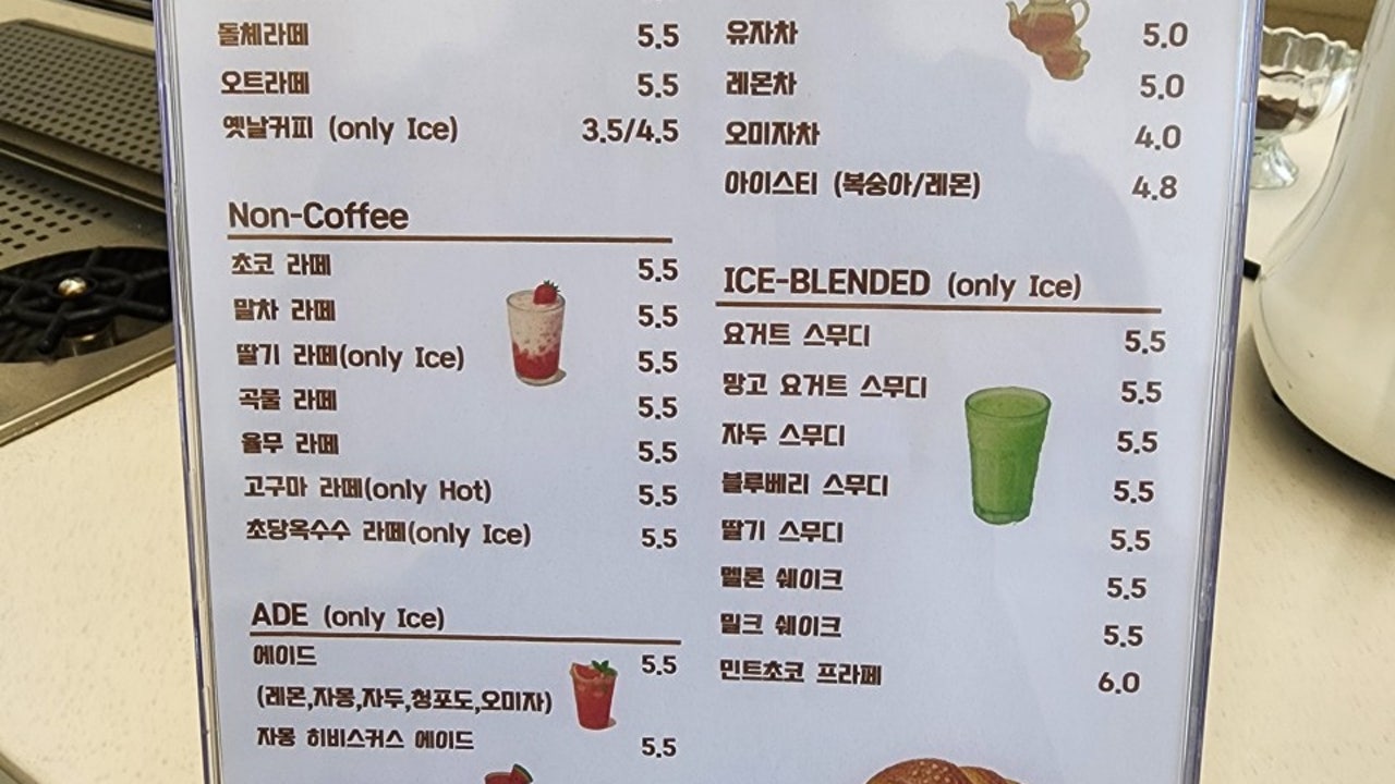 공원안에서
