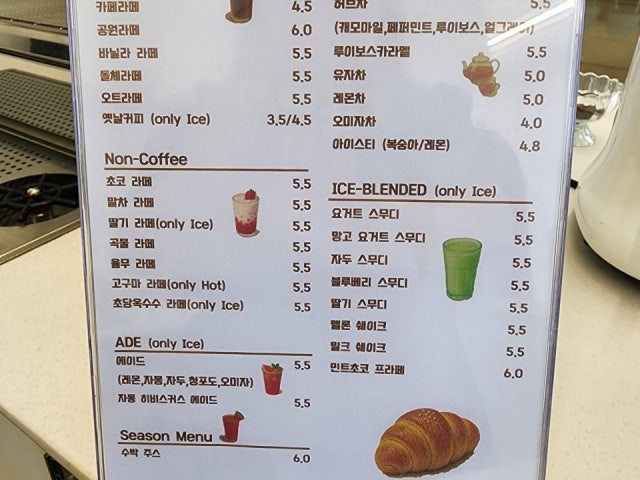 공원안에서