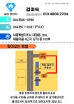 해밀리장재리100번지 | 해들일번지공인중개사사무소
