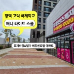 부동산스케치 공인중개사사무소
