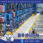 일자리천하 부천오정점