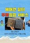 카토피아손세차장