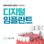 로운치과의원 부산