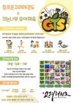 참조은고려태권도
