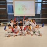 송린태권도장