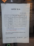 엘.씨.에이영어학원 | 상위권영어루원씨티점 학원