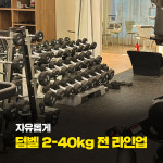 머스트무브 필라테스 앤 피티 분당 수내점
